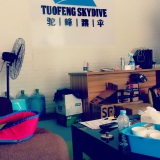 Tandem Sky Dive,Tuofeng skydiving,Yangjiang,Guangzhou,China