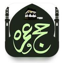 Hajj And Umrah App