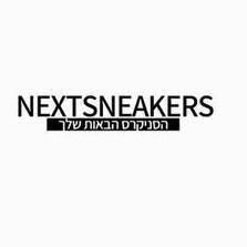 Nextsneakers.co.il
