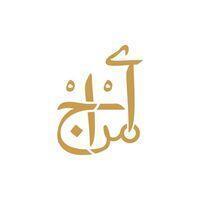 Emaraj Group International