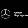 Такси минивэн